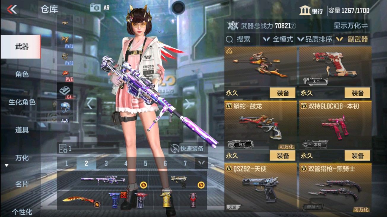 CFMHG38871枪战王者账号详情图22 CFMHG38871枪战王者账号详情图22