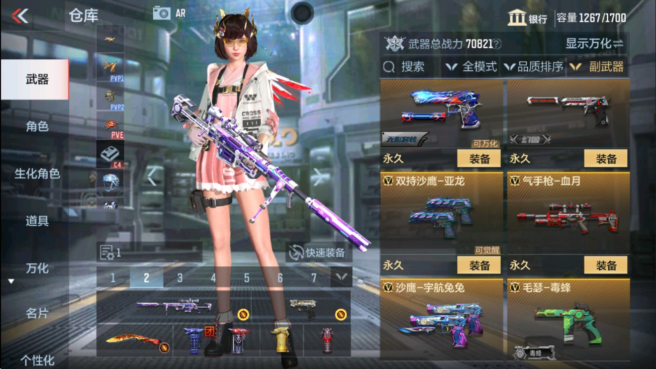 CFMHG38871枪战王者账号详情图21 CFMHG38871枪战王者账号详情图21