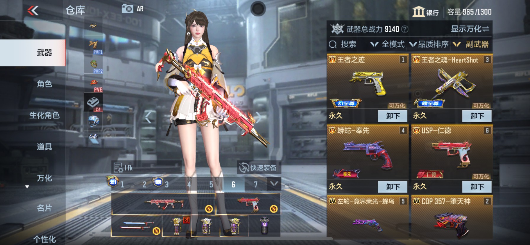 CFMHG38740枪战王者账号详情图12 CFMHG38740枪战王者账号详情图12
