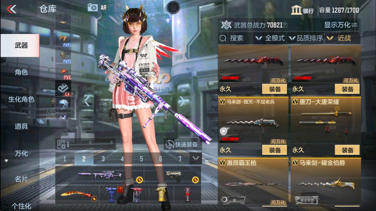 CFMHG38871枪战王者账号详情图30 CFMHG38871枪战王者账号详情图30