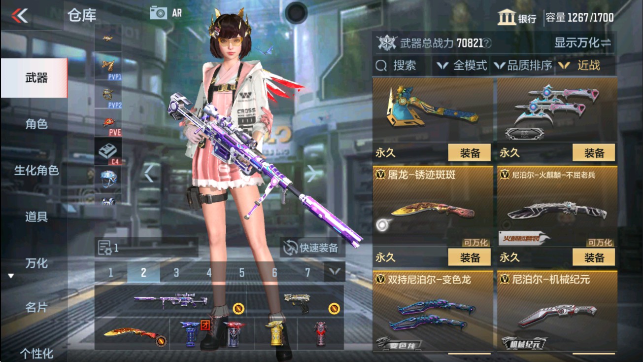 CFMHG38871枪战王者账号详情图28 CFMHG38871枪战王者账号详情图28