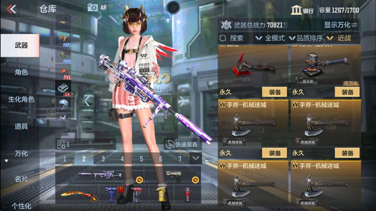 CFMHG38871枪战王者账号详情图27 CFMHG38871枪战王者账号详情图27