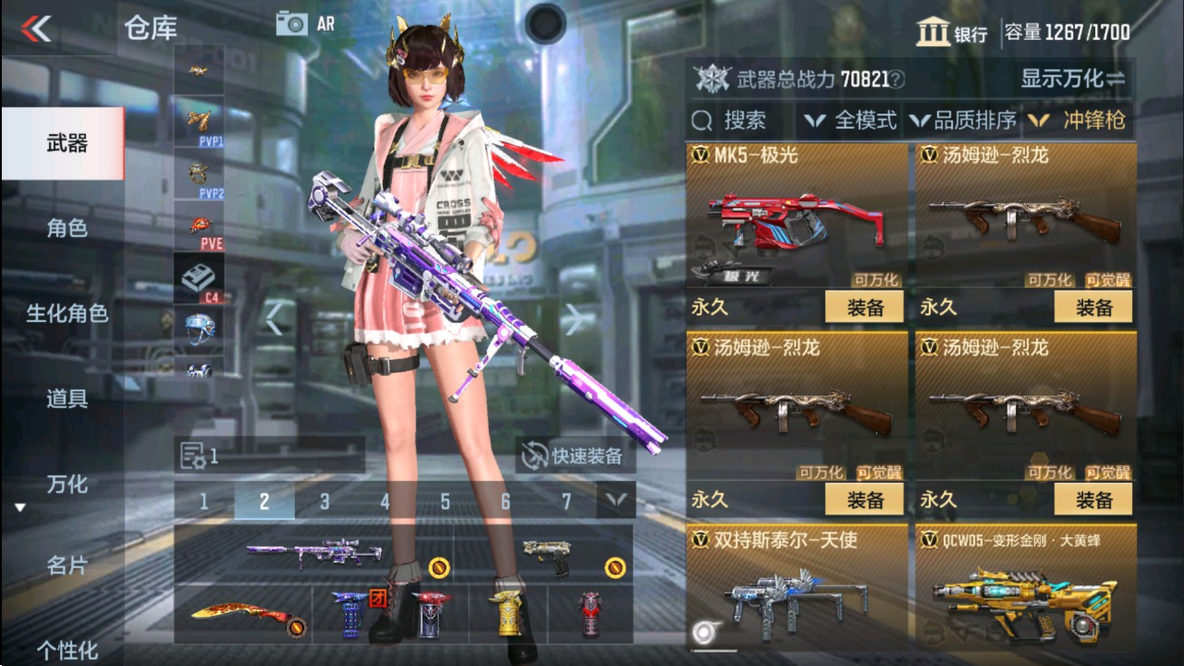 CFMHG38871枪战王者账号详情图31 CFMHG38871枪战王者账号详情图31