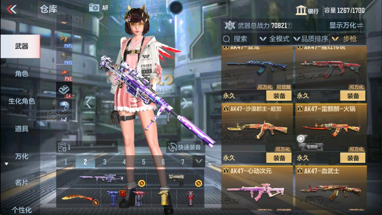 CFMHG38871枪战王者账号详情图6 CFMHG38871枪战王者账号详情图6