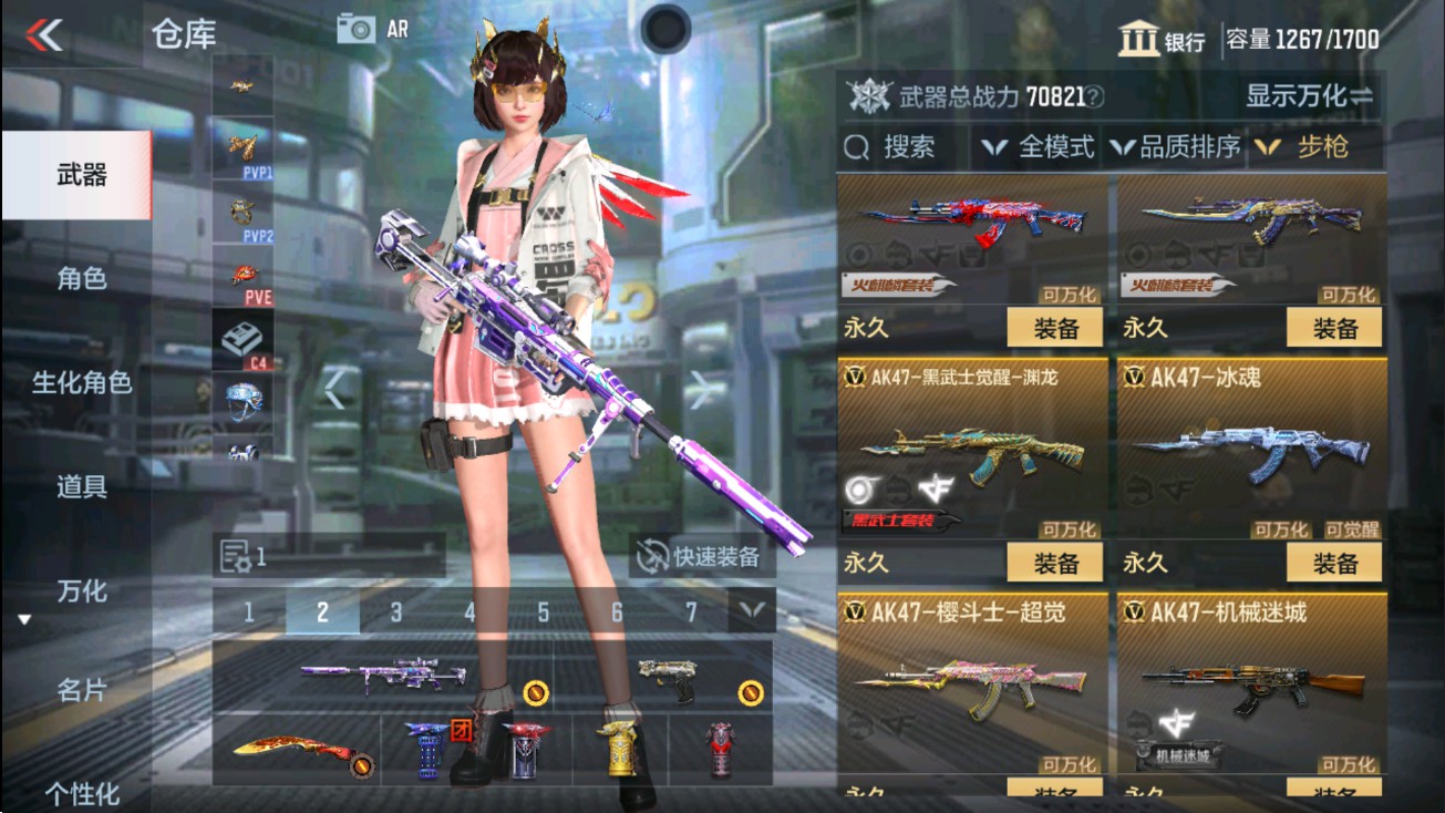 CFMHG38871枪战王者账号详情图5 CFMHG38871枪战王者账号详情图5