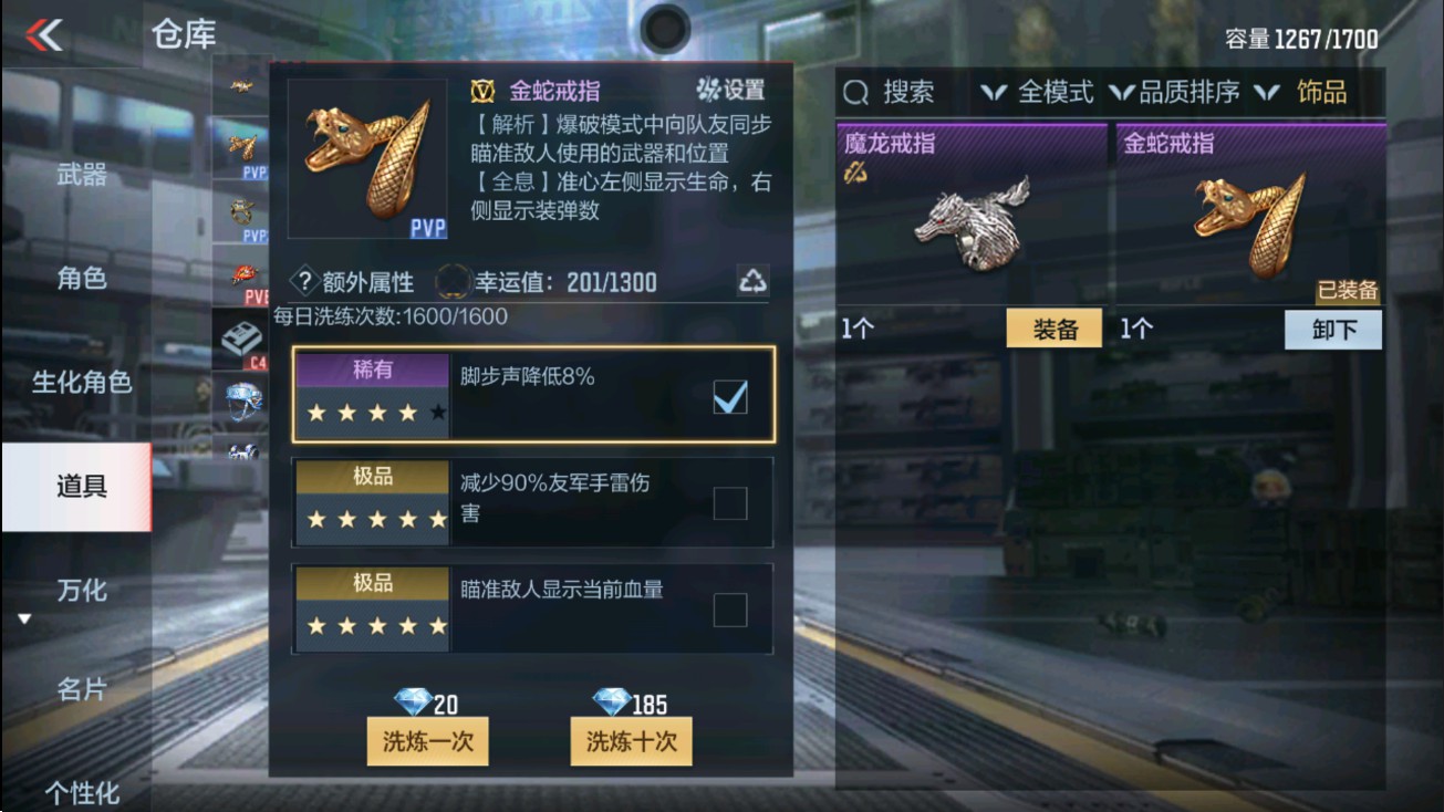CFMHG38871枪战王者账号详情图55 CFMHG38871枪战王者账号详情图55