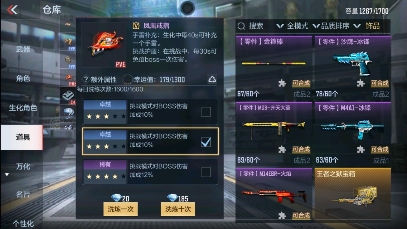 CFMHG38871枪战王者账号详情图58 CFMHG38871枪战王者账号详情图58