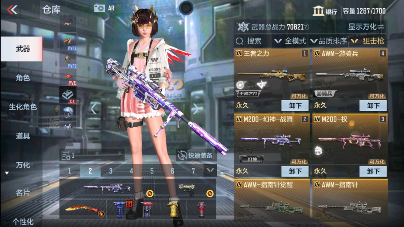 CFMHG38871枪战王者账号详情图14 CFMHG38871枪战王者账号详情图14