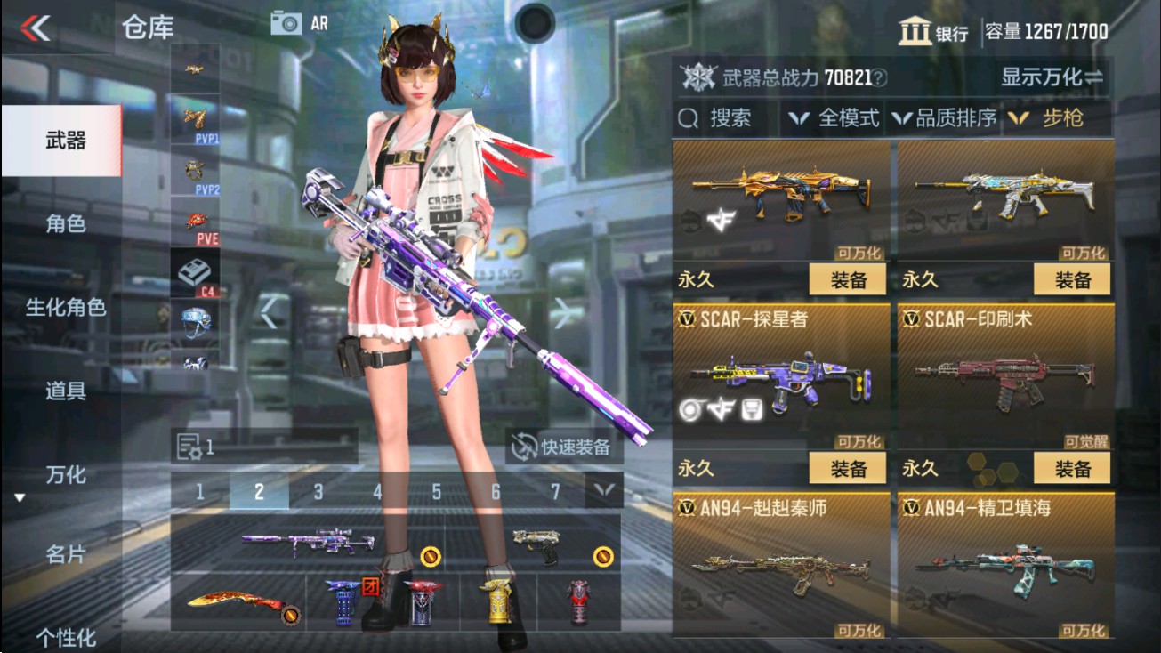 CFMHG38871枪战王者账号详情图11 CFMHG38871枪战王者账号详情图11