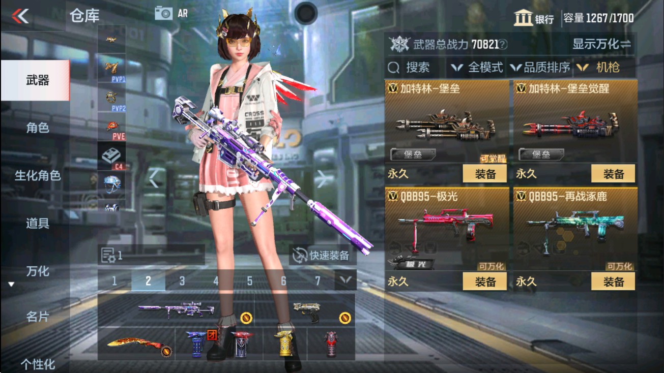 CFMHG38871枪战王者账号详情图17 CFMHG38871枪战王者账号详情图17