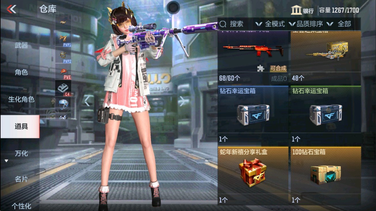 CFMHG38871枪战王者账号详情图60 CFMHG38871枪战王者账号详情图60