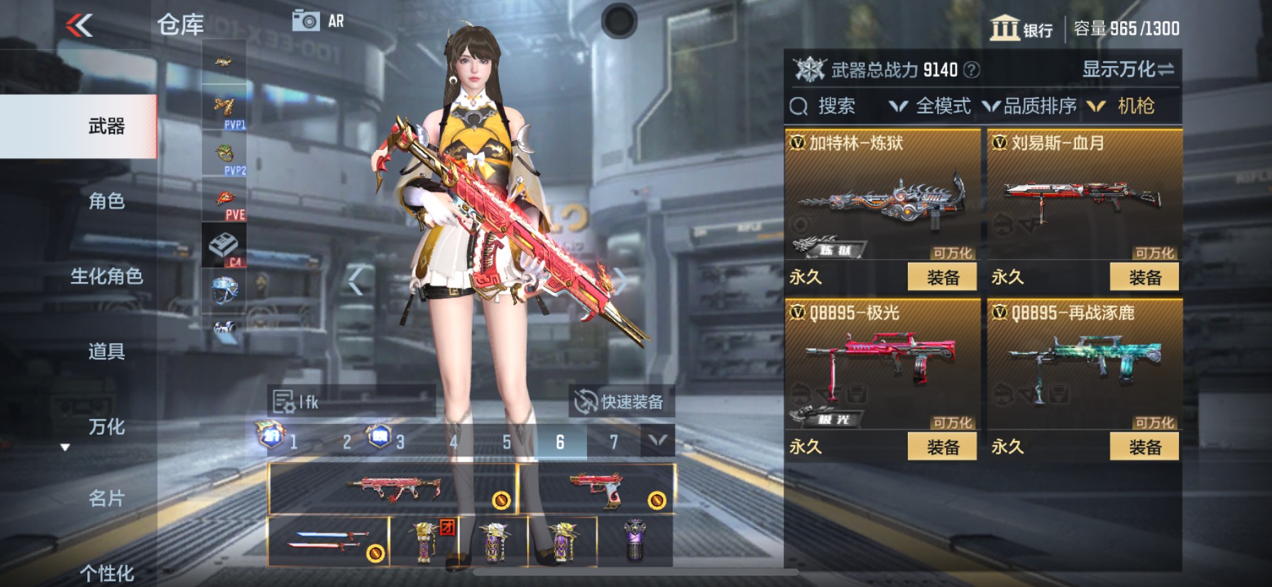 CFMHG38740枪战王者账号详情图11 CFMHG38740枪战王者账号详情图11