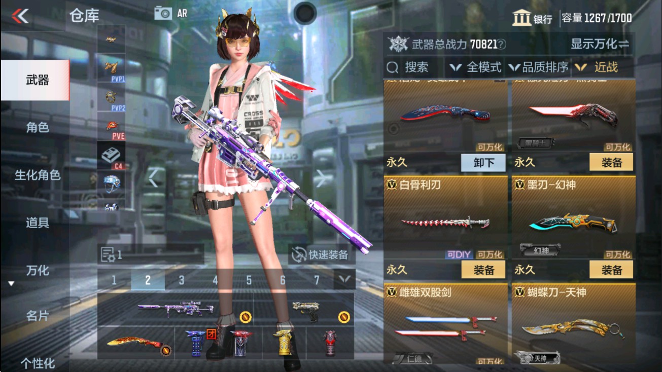 CFMHG38871枪战王者账号详情图25 CFMHG38871枪战王者账号详情图25