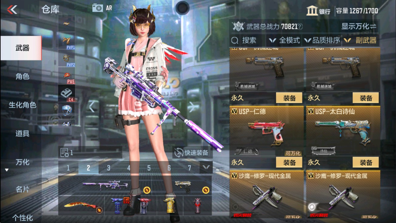 CFMHG38871枪战王者账号详情图20 CFMHG38871枪战王者账号详情图20