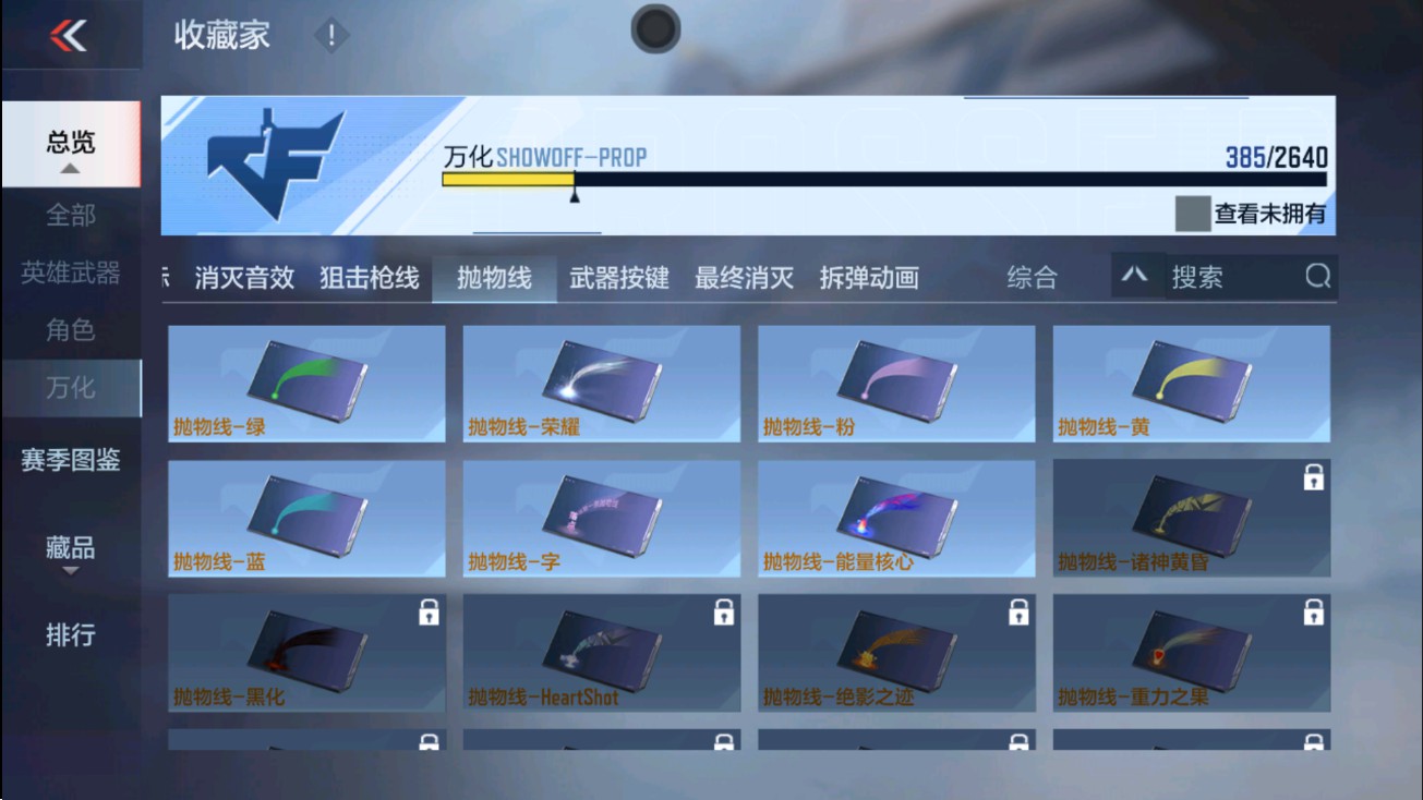 CFMHG38871枪战王者账号详情图69 CFMHG38871枪战王者账号详情图69