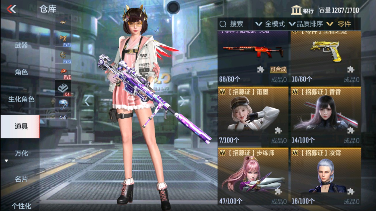CFMHG38871枪战王者账号详情图61 CFMHG38871枪战王者账号详情图61