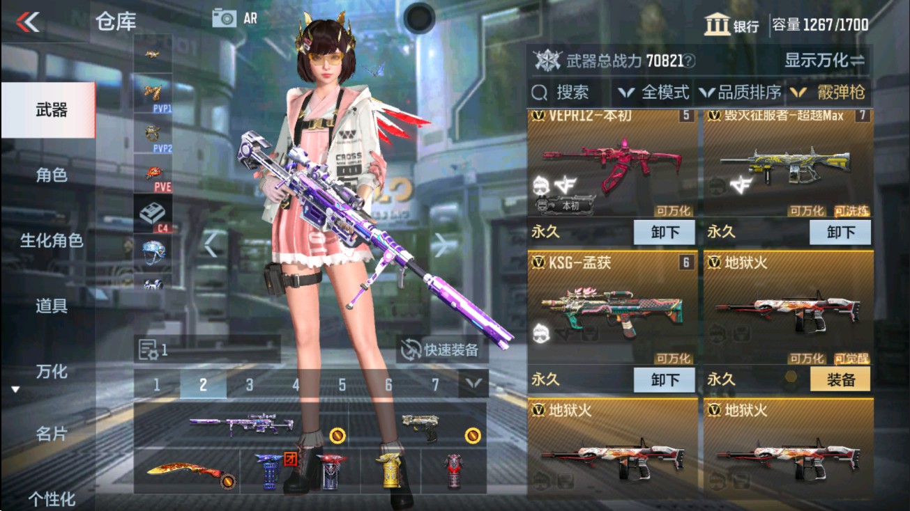 CFMHG38871枪战王者账号详情图33 CFMHG38871枪战王者账号详情图33