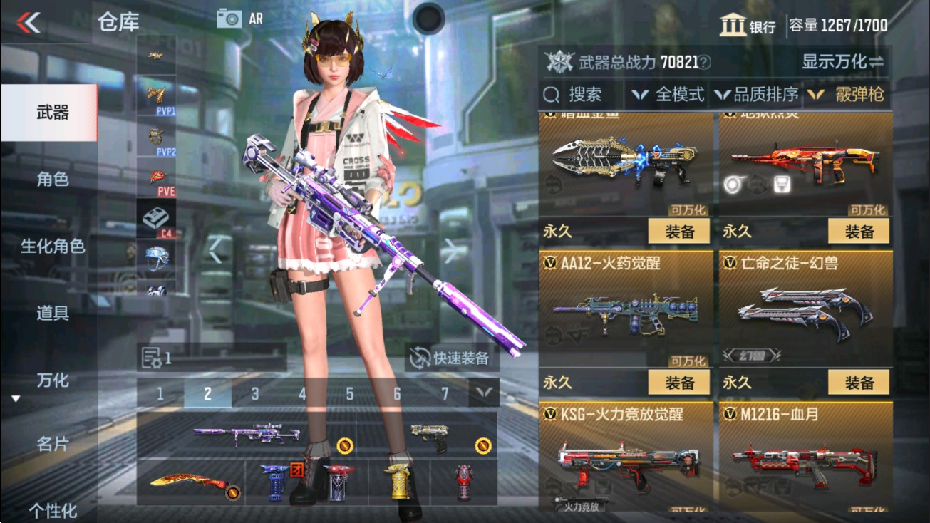 CFMHG38871枪战王者账号详情图34 CFMHG38871枪战王者账号详情图34