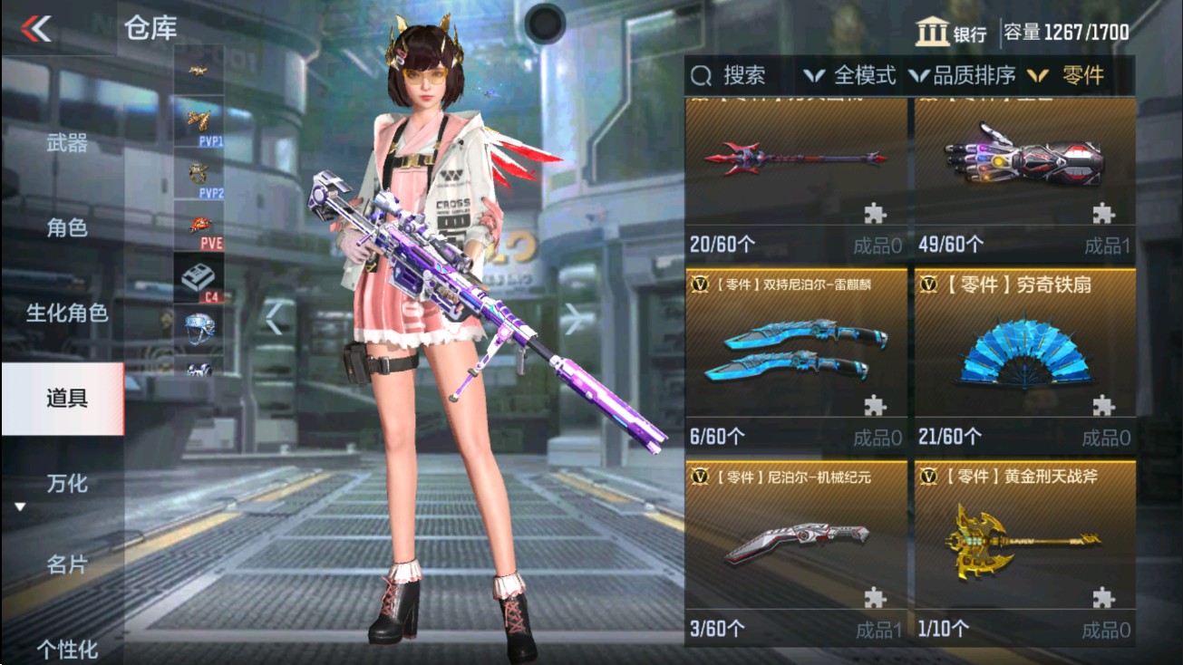 CFMHG38871枪战王者账号详情图63 CFMHG38871枪战王者账号详情图63