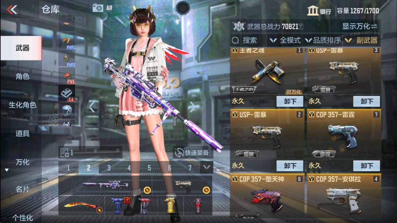 CFMHG38871枪战王者账号详情图18 CFMHG38871枪战王者账号详情图18