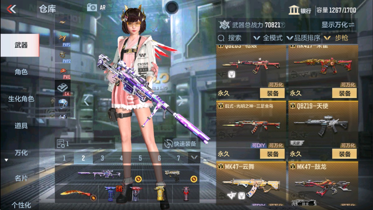 CFMHG38871枪战王者账号详情图13 CFMHG38871枪战王者账号详情图13
