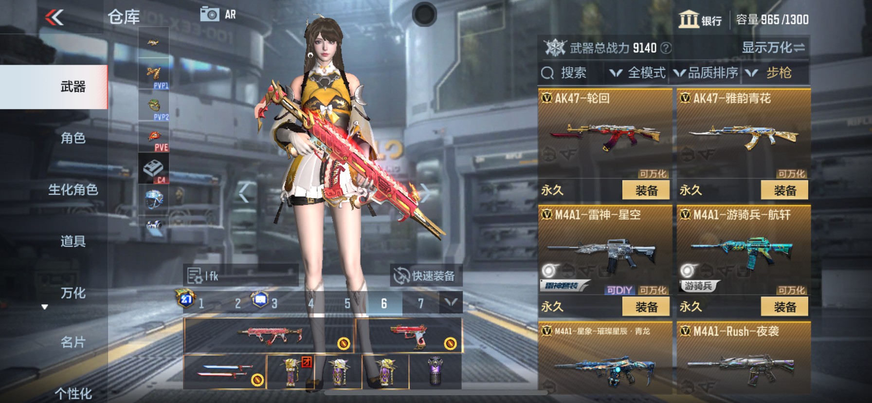 CFMHG38740枪战王者账号详情图5 CFMHG38740枪战王者账号详情图5