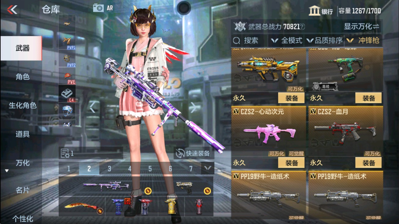 CFMHG38871枪战王者账号详情图32 CFMHG38871枪战王者账号详情图32