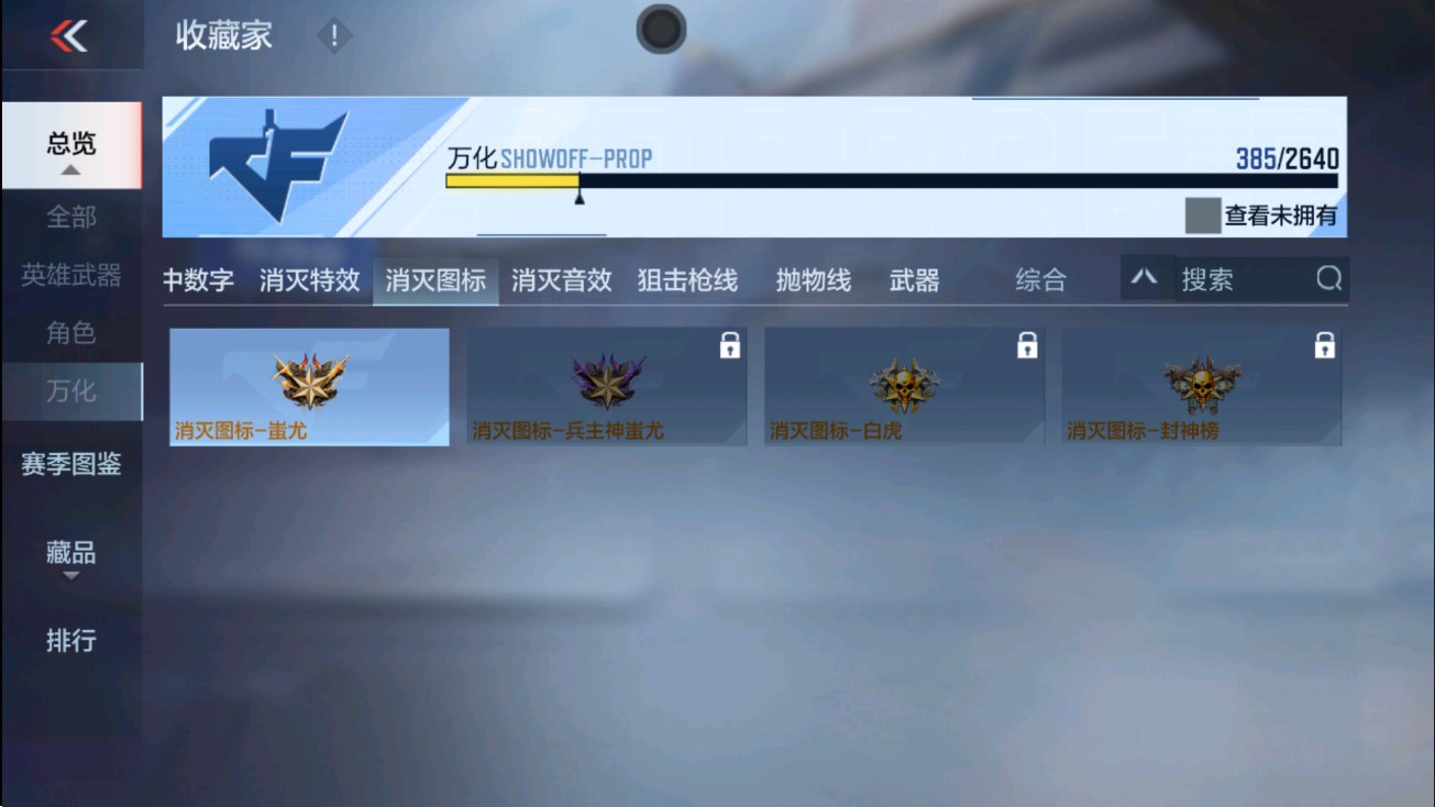 CFMHG38871枪战王者账号详情图71 CFMHG38871枪战王者账号详情图71