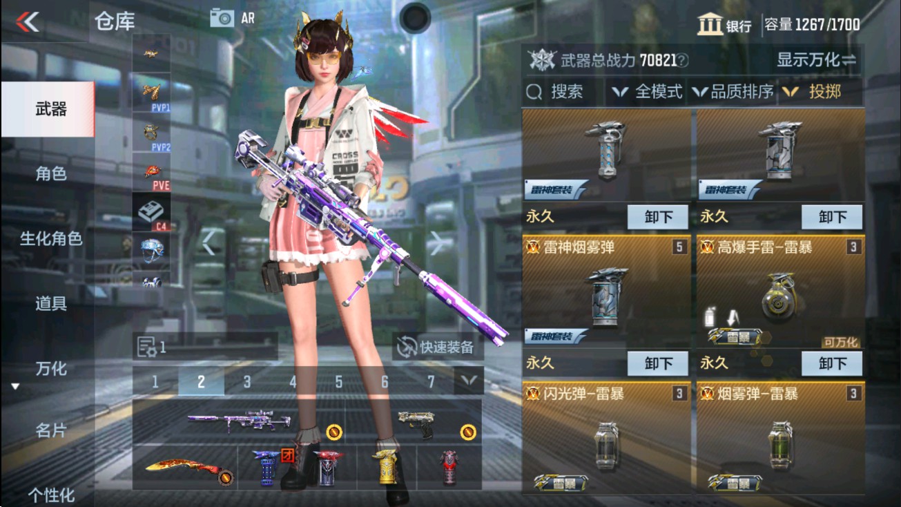 CFMHG38871枪战王者账号详情图36 CFMHG38871枪战王者账号详情图36