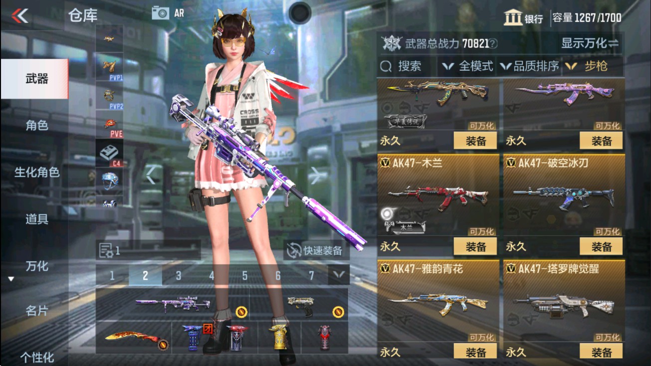 CFMHG38871枪战王者账号详情图7 CFMHG38871枪战王者账号详情图7