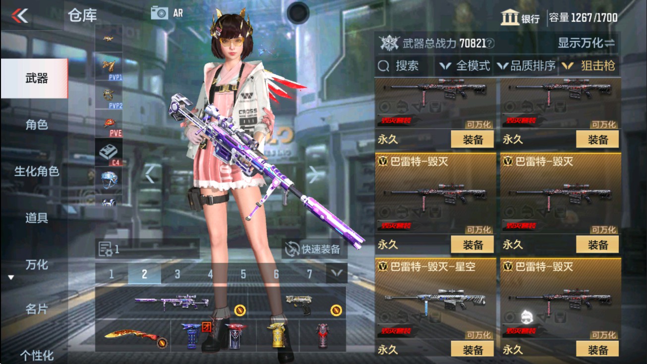 CFMHG38871枪战王者账号详情图15 CFMHG38871枪战王者账号详情图15