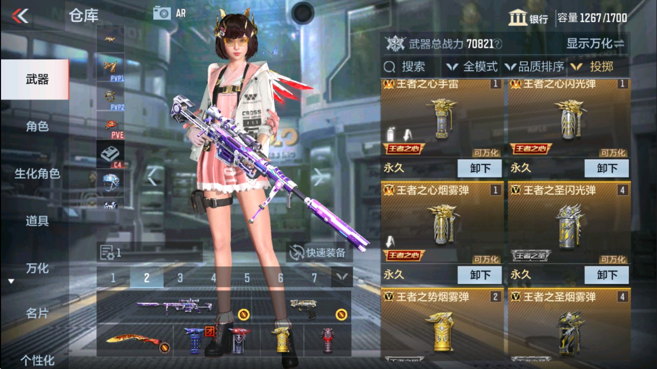 CFMHG38871枪战王者账号详情图35 CFMHG38871枪战王者账号详情图35