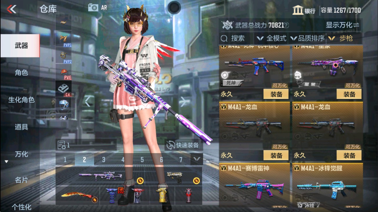 CFMHG38871枪战王者账号详情图9 CFMHG38871枪战王者账号详情图9