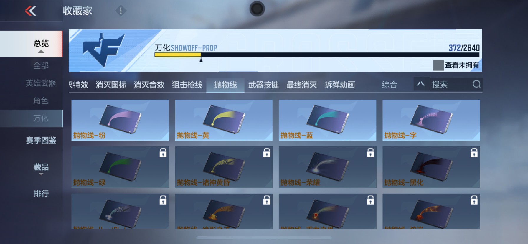 CFMHG38740枪战王者账号详情图41 CFMHG38740枪战王者账号详情图41