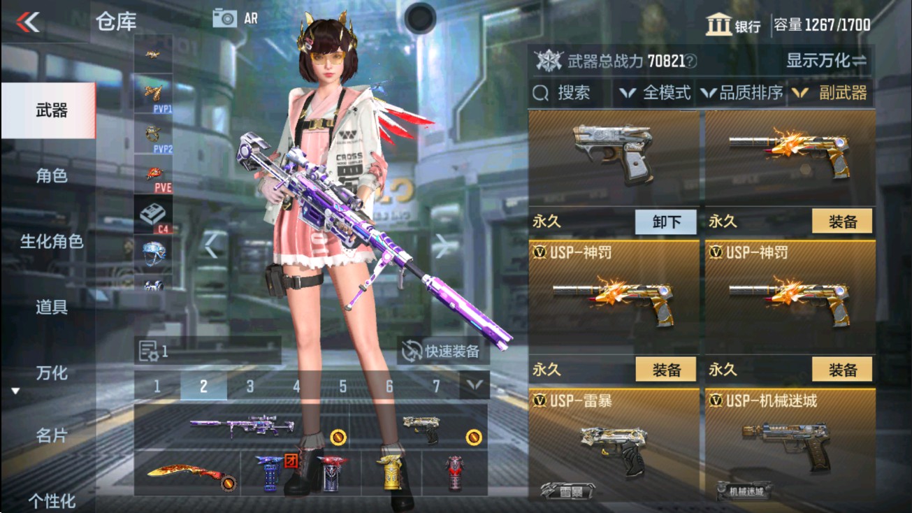 CFMHG38871枪战王者账号详情图19 CFMHG38871枪战王者账号详情图19