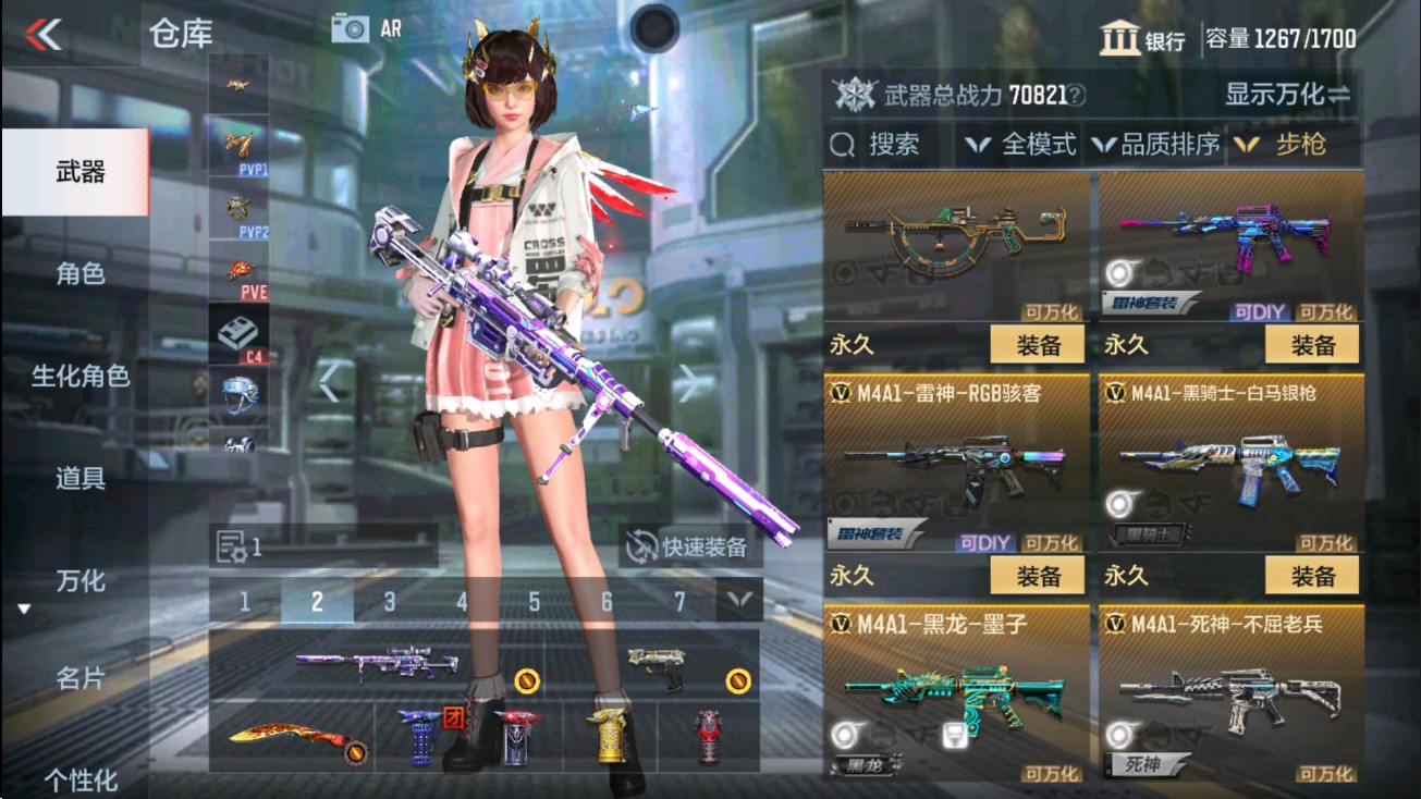 CFMHG38871枪战王者账号详情图8 CFMHG38871枪战王者账号详情图8