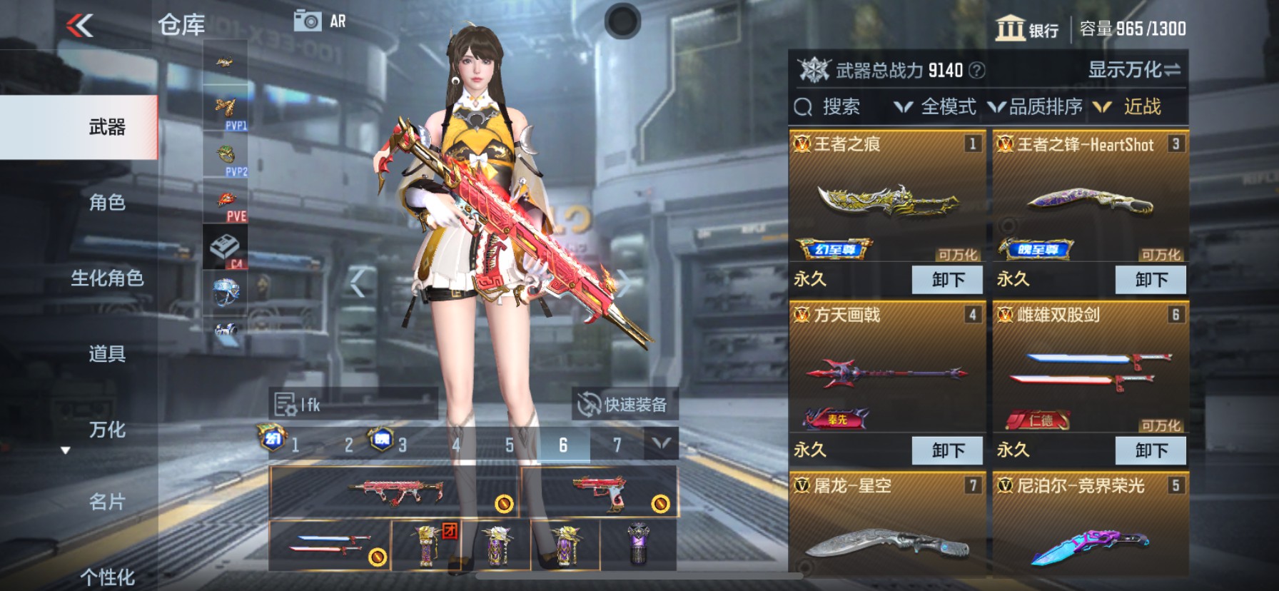 CFMHG38740枪战王者账号详情图15 CFMHG38740枪战王者账号详情图15