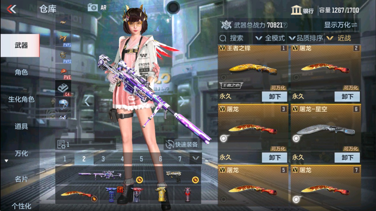 CFMHG38871枪战王者账号详情图24 CFMHG38871枪战王者账号详情图24