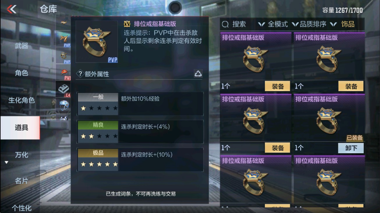 CFMHG38871枪战王者账号详情图56 CFMHG38871枪战王者账号详情图56