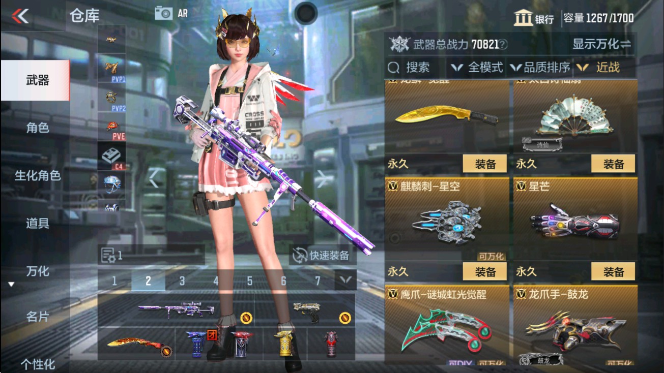 CFMHG38871枪战王者账号详情图29 CFMHG38871枪战王者账号详情图29