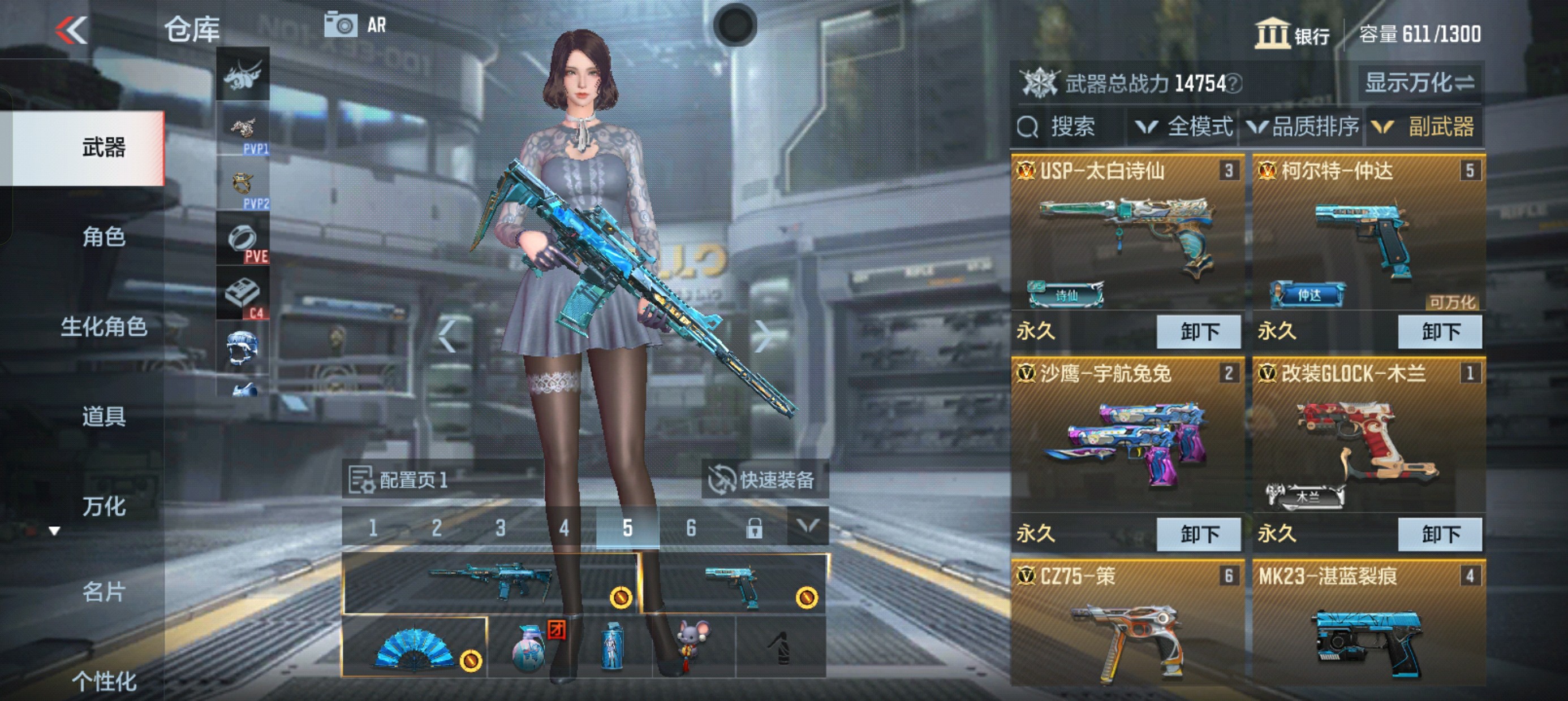 CFMHG39163枪战王者账号详情图10