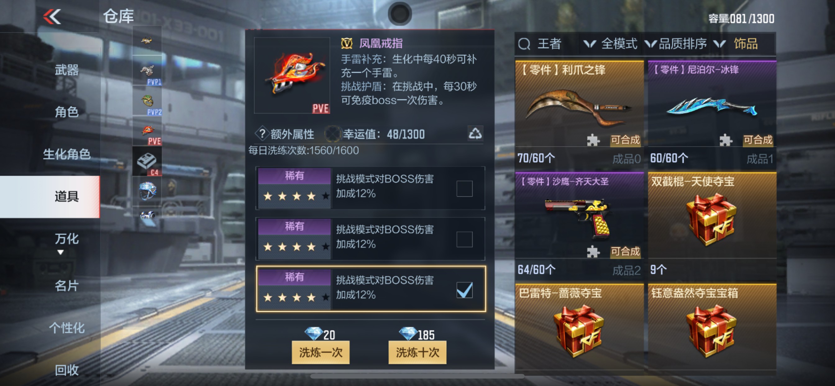 CFMHG39323枪战王者账号详情图36 CFMHG39323枪战王者账号详情图36