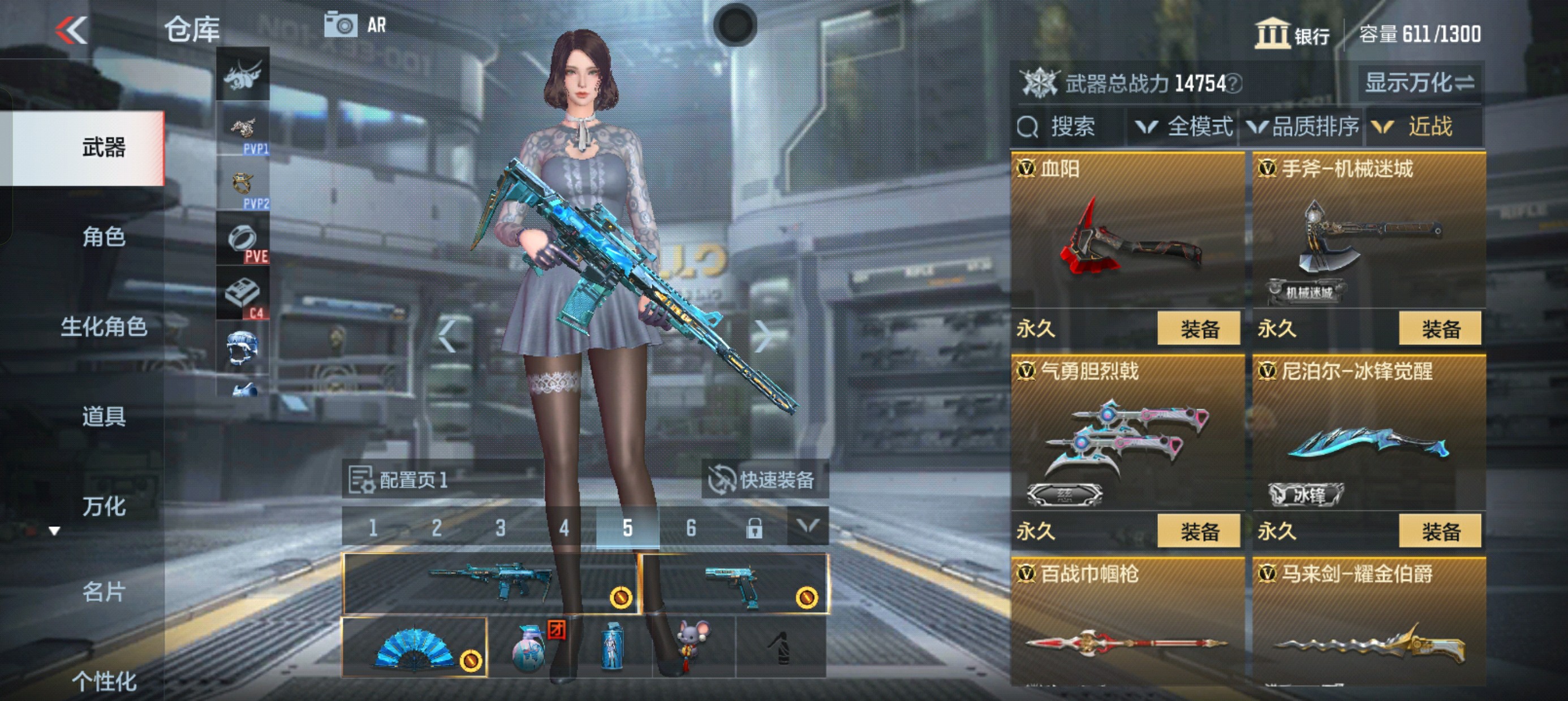 CFMHG39163枪战王者账号详情图13