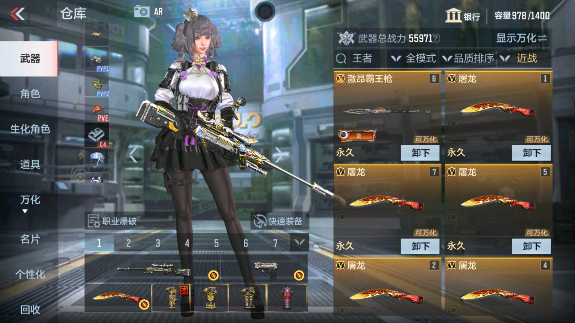 CFMHG39198枪战王者账号详情图26 CFMHG39198枪战王者账号详情图26