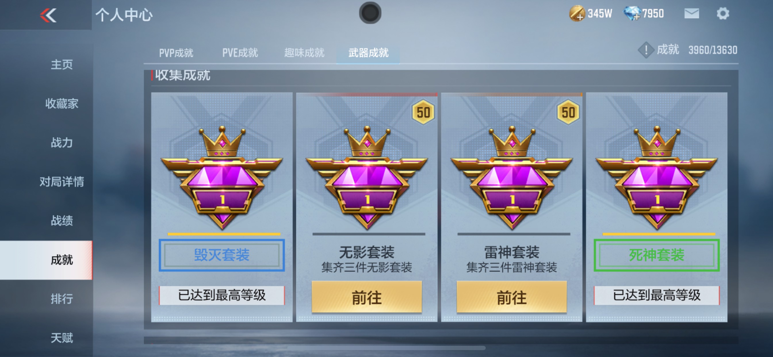 CFMHG39323枪战王者账号详情图31 CFMHG39323枪战王者账号详情图31