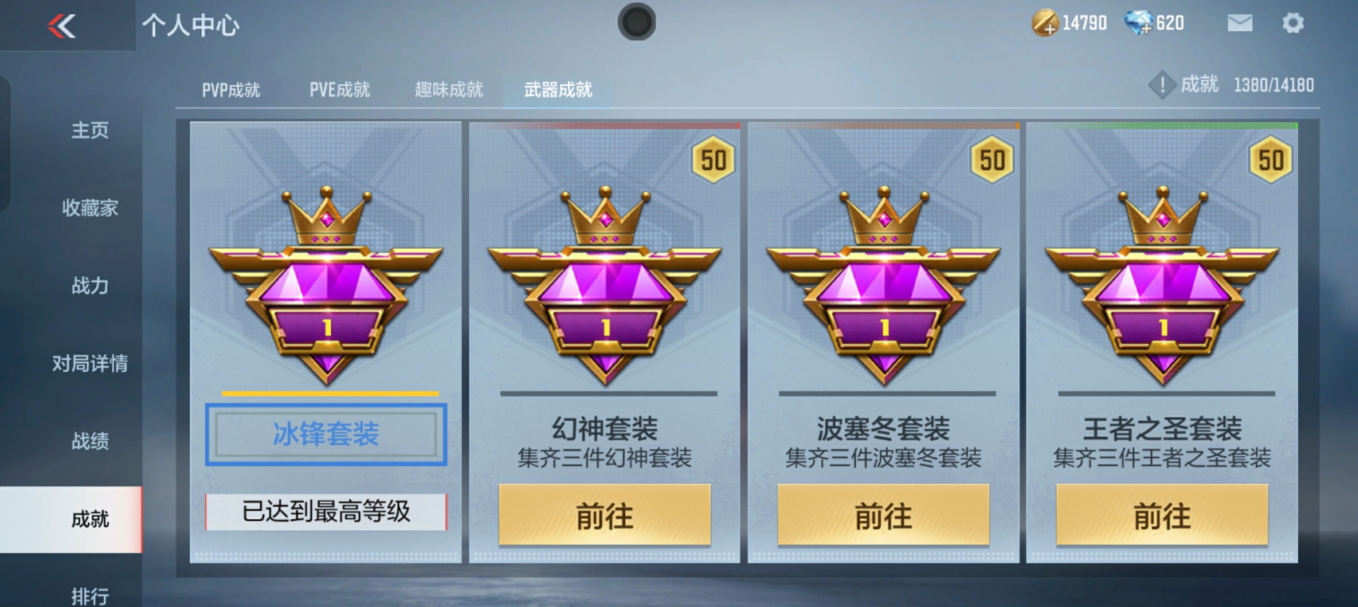 CFMHG39163枪战王者账号详情图18