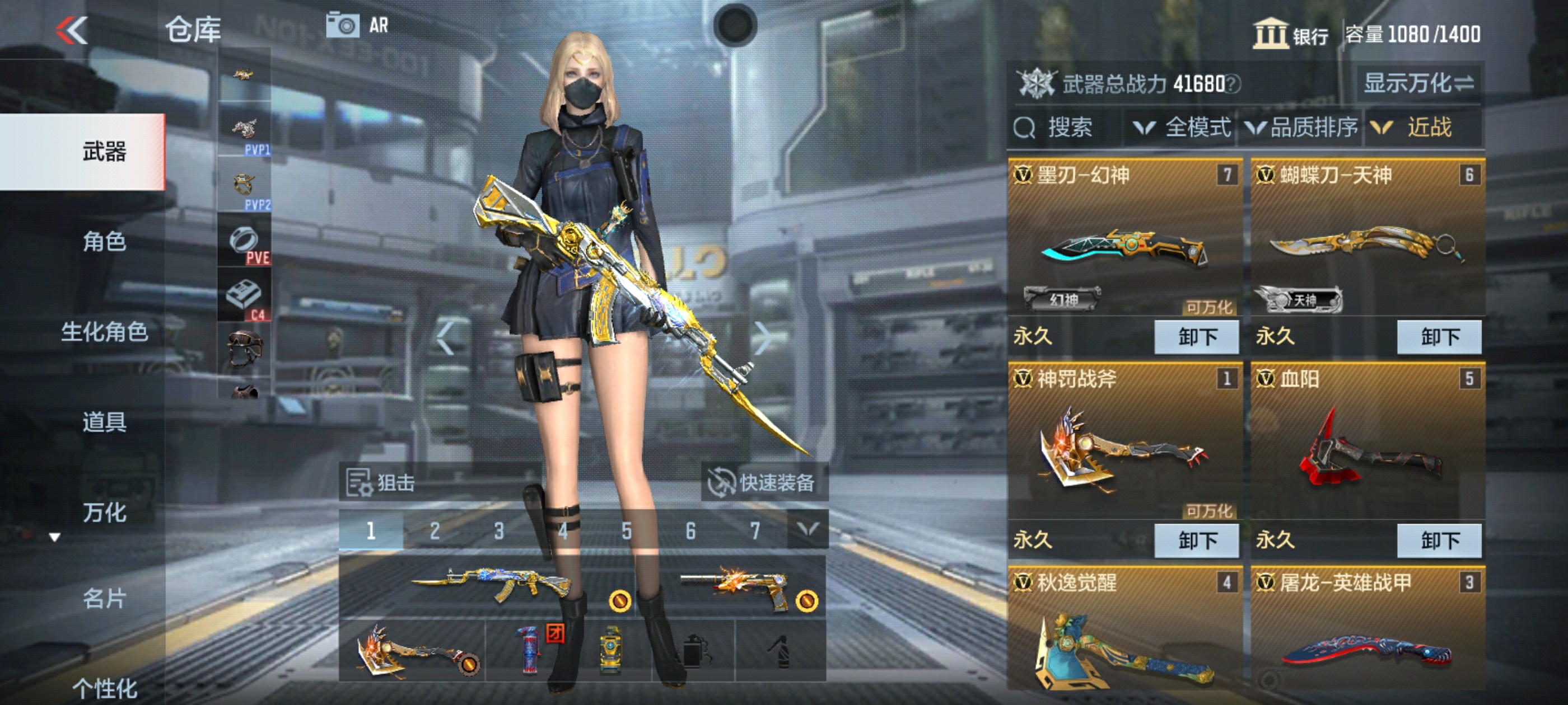 CFMHG39157枪战王者账号详情图23 CFMHG39157枪战王者账号详情图23