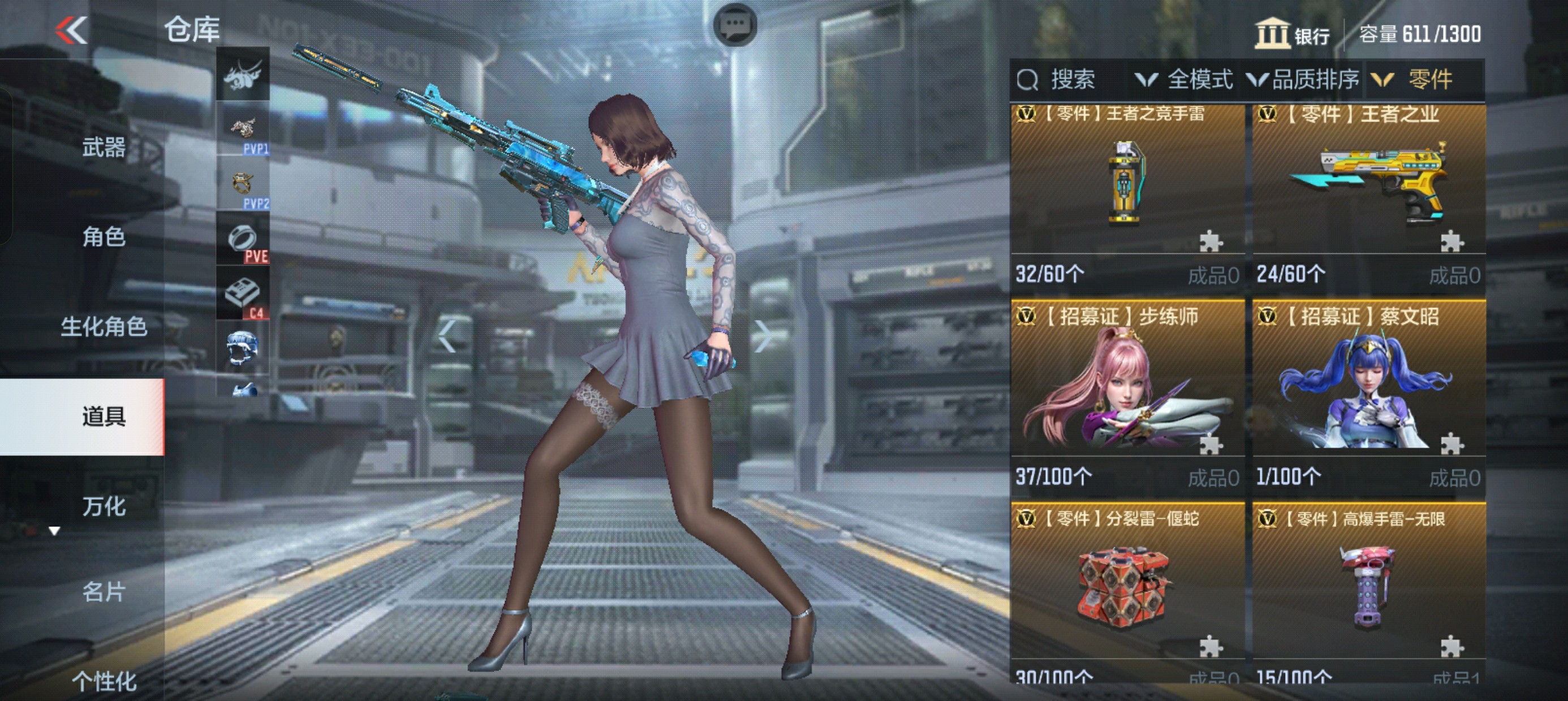 CFMHG39163枪战王者账号详情图38
