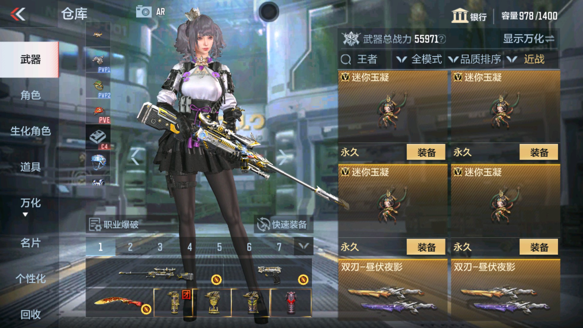 CFMHG39198枪战王者账号详情图32 CFMHG39198枪战王者账号详情图32
