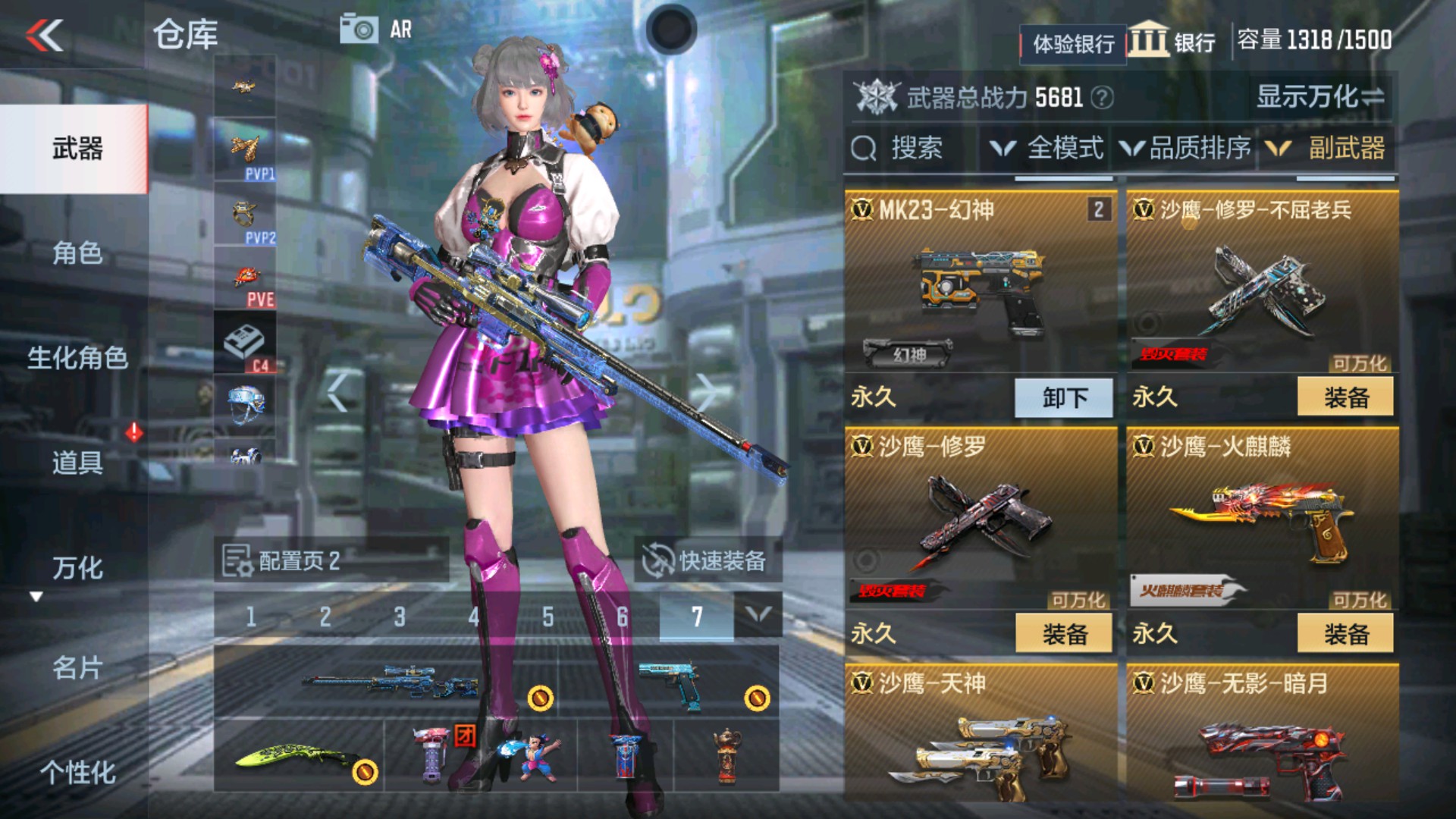 CFMHG39245枪战王者账号详情图13 CFMHG39245枪战王者账号详情图13
